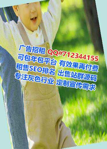 慈溪生子信息经营部